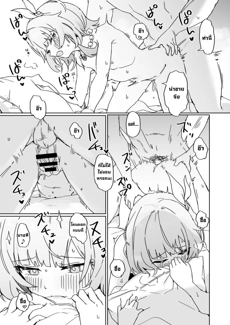 Doujin-Lc- อ่าน โดจิน มังฮวา เกาหลี ญี่ปุ่น จีน แปลไทย เรื่องราวของสองเรา [Ikkansei (Kusugi Tai)] Kore wa Futari no Tame no Monogatari (Honkai_ Star Rail) ตอนที่ 1 2 3 4 5 6 7 8 9 10 11 12 13 14 ฟรี ไม่มีโฆษณา อ่าน โดจิน Manhwa เกาหลี ญี่ปุ่น จีน เรามีครบ คัดมาให้เน้นๆ โดจิน 18+ รับประกันความฟินโดย  Doujin Lc