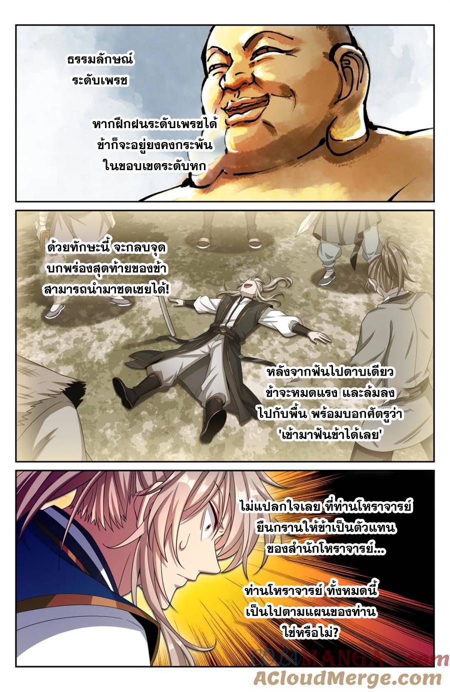 Manga-lc-com อ่านมังงะ อ่านการ์ตูน ออนไลน์ ฟรี Nightwatcher ตอนที่ 1 2 3 4 5 6 7 8 9 10 11 12 13 14 ฟรี ไม่มีโฆษณา Manga-lc - อ่าน มังงะ อ่าน การ์ตูน ออนไลน์ อ่านมังงะ ฟรี