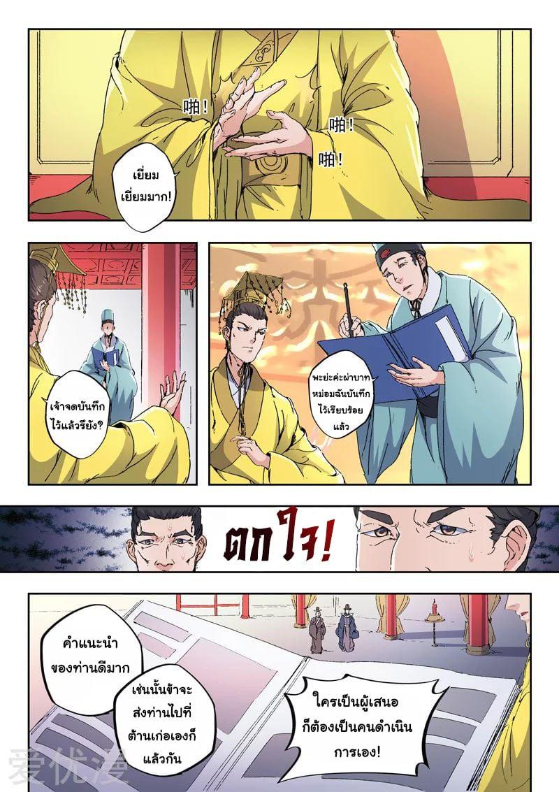 Manga-lc-com อ่านมังงะ อ่านการ์ตูน ออนไลน์ ฟรี Martial Master ตอนที่ 1 2 3 4 5 6 7 8 9 10 11 12 13 14 ฟรี ไม่มีโฆษณา Manga-lc - อ่าน มังงะ อ่าน การ์ตูน ออนไลน์ อ่านมังงะ ฟรี