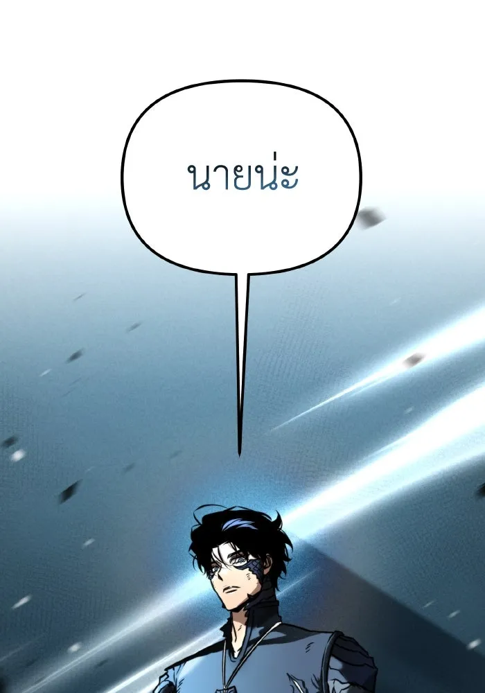 การแข่งขันของผู้เกิดใหม่ ตอนที่ 64 รูปที่ 113