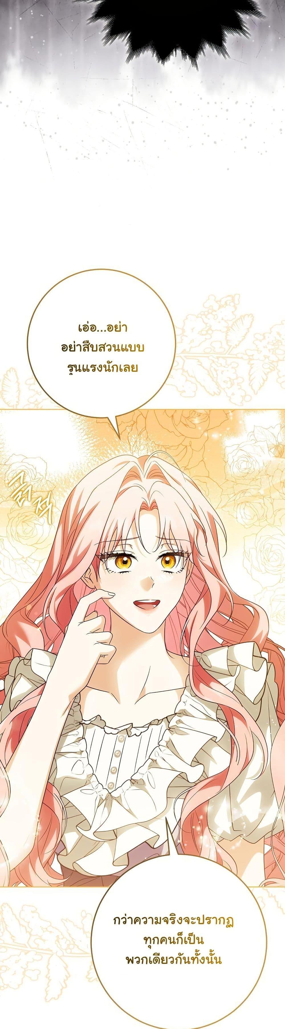 Manga-lc-com อ่านมังงะ อ่านการ์ตูน ออนไลน์ ฟรี I Will Buy Divine Power With Money! ตอนที่ 1 2 3 4 5 6 7 8 9 10 11 12 13 14 ฟรี ไม่มีโฆษณา Manga-lc - อ่าน มังงะ อ่าน การ์ตูน ออนไลน์ อ่านมังงะ ฟรี