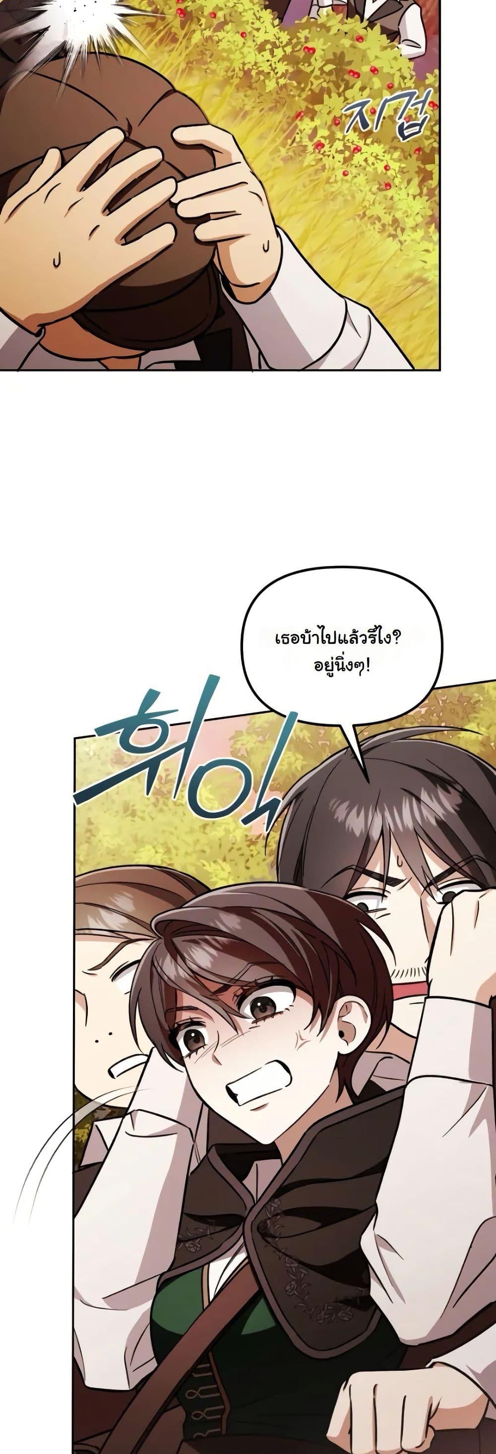 Manga-lc-com อ่านมังงะ อ่านการ์ตูน ออนไลน์ ฟรี A Slave of Rubelfast ตอนที่ 1 2 3 4 5 6 7 8 9 10 11 12 13 14 ฟรี ไม่มีโฆษณา Manga-lc - อ่าน มังงะ อ่าน การ์ตูน ออนไลน์ อ่านมังงะ ฟรี