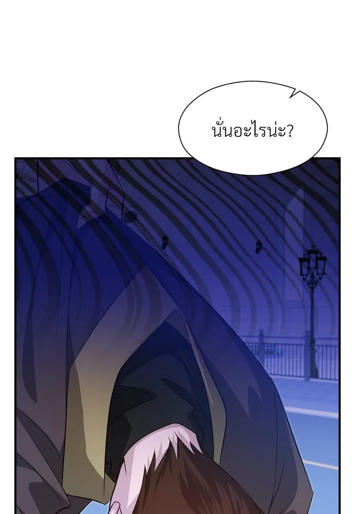 จักรพรรดิคลั่งรักที่เด็กกว่าฉันพันปี ตอนที่ 30 รูปที่ 32
