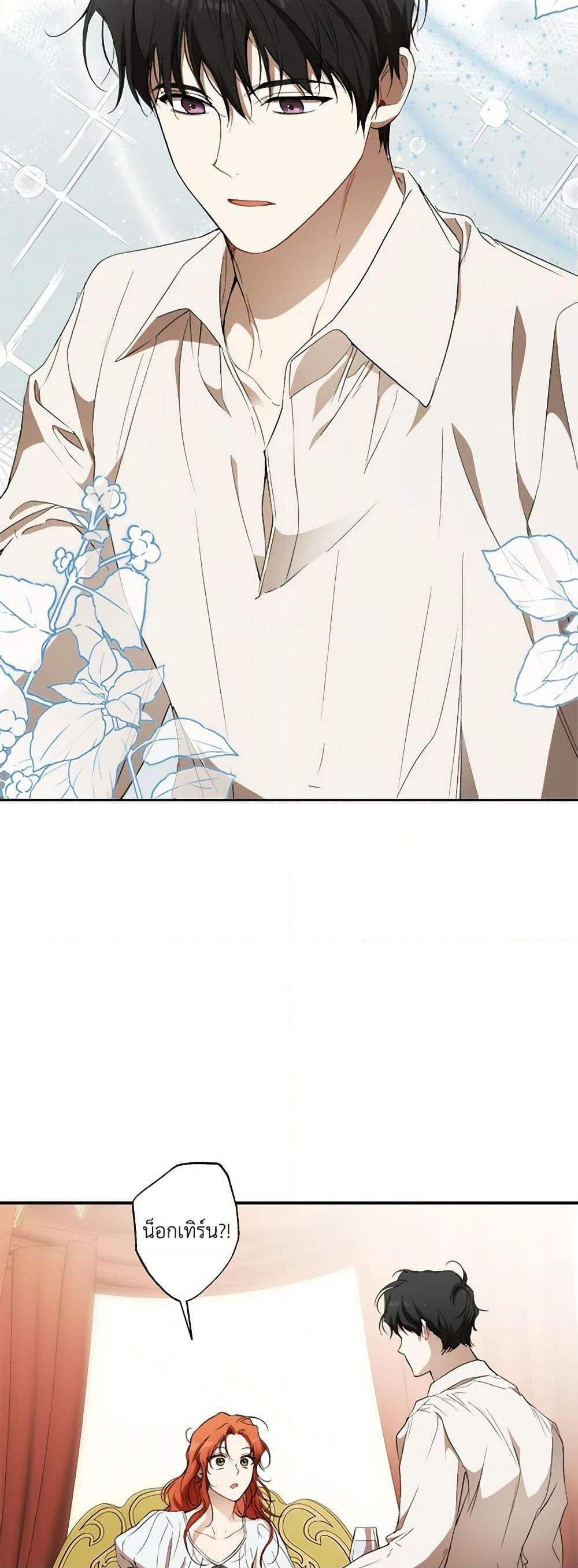 Manga-lc-com อ่านมังงะ อ่านการ์ตูน ออนไลน์ ฟรี It Was All a Mistake ตอนที่ 1 2 3 4 5 6 7 8 9 10 11 12 13 14 ฟรี ไม่มีโฆษณา Manga-lc - อ่าน มังงะ อ่าน การ์ตูน ออนไลน์ อ่านมังงะ ฟรี