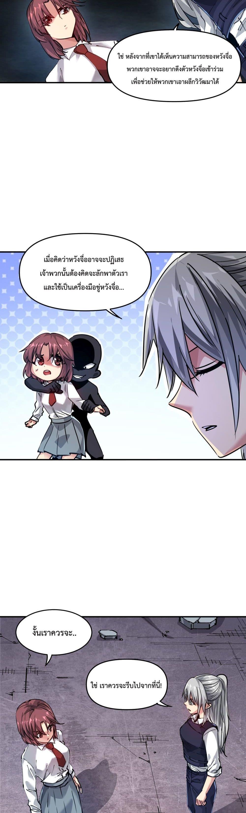 Manga-lc-com อ่านมังงะ อ่านการ์ตูน ออนไลน์ ฟรี The Evolution ตอนที่ 1 2 3 4 5 6 7 8 9 10 11 12 13 14 ฟรี ไม่มีโฆษณา Manga-lc - อ่าน มังงะ อ่าน การ์ตูน ออนไลน์ อ่านมังงะ ฟรี