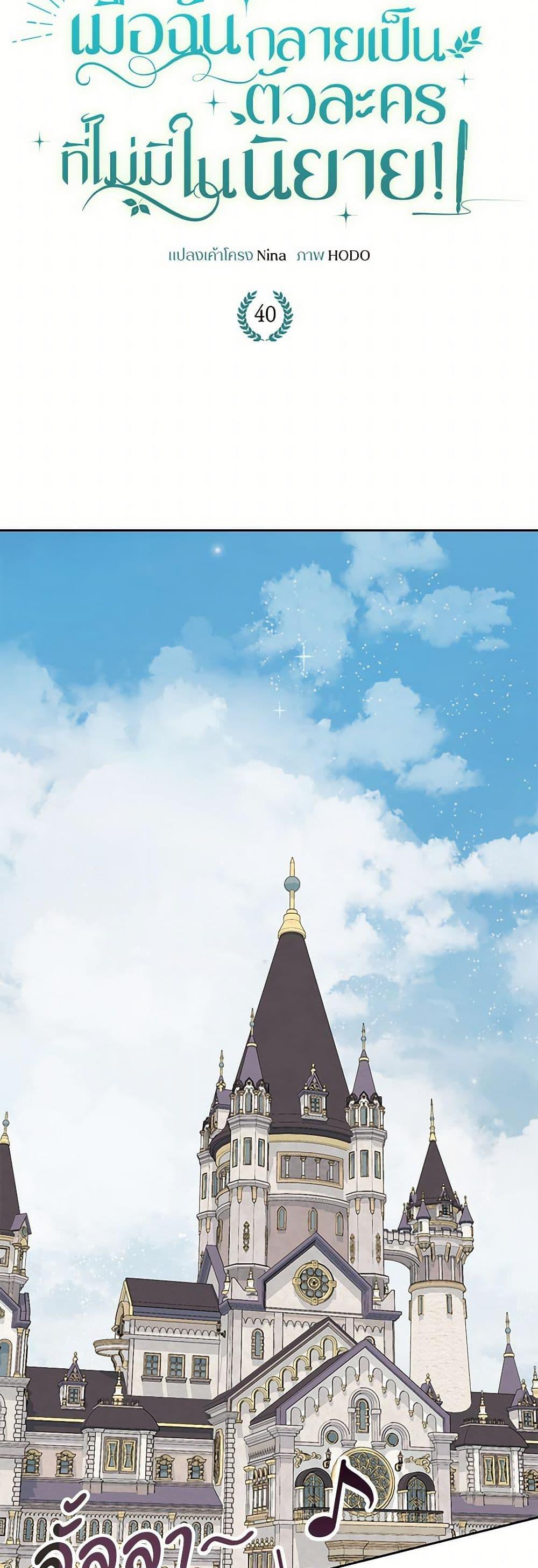 Manga-lc-com อ่านมังงะ อ่านการ์ตูน ออนไลน์ ฟรี Reborn as a Character That Never Existed ตอนที่ 1 2 3 4 5 6 7 8 9 10 11 12 13 14 ฟรี ไม่มีโฆษณา Manga-lc - อ่าน มังงะ อ่าน การ์ตูน ออนไลน์ อ่านมังงะ ฟรี