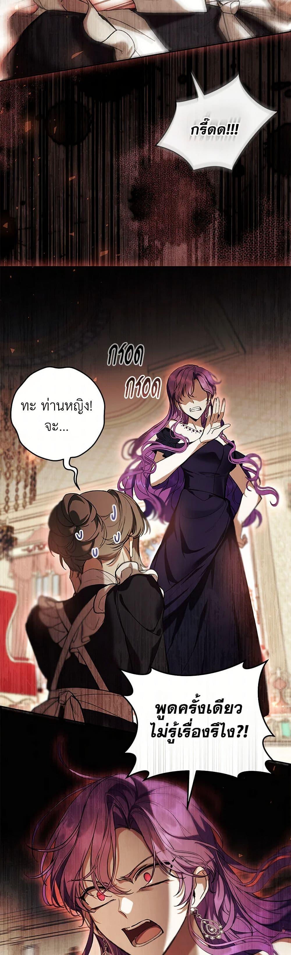 Manga-lc-com อ่านมังงะ อ่านการ์ตูน ออนไลน์ ฟรี What’s Wrong With Being the Villainess ตอนที่ 1 2 3 4 5 6 7 8 9 10 11 12 13 14 ฟรี ไม่มีโฆษณา Manga-lc - อ่าน มังงะ อ่าน การ์ตูน ออนไลน์ อ่านมังงะ ฟรี