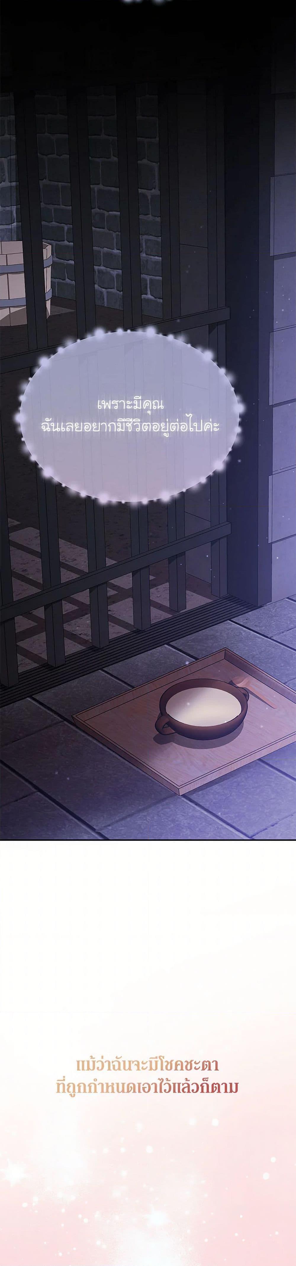 Manga-lc-com อ่านมังงะ อ่านการ์ตูน ออนไลน์ ฟรี In This Life, I Will Survive Until the End ตอนที่ 1 2 3 4 5 6 7 8 9 10 11 12 13 14 ฟรี ไม่มีโฆษณา Manga-lc - อ่าน มังงะ อ่าน การ์ตูน ออนไลน์ อ่านมังงะ ฟรี