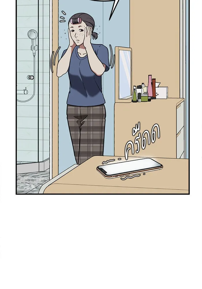 ช่วยเปลี่ยนฉันที ตอนที่ 76. ชิมแชวอน 1 รูปที่ 43