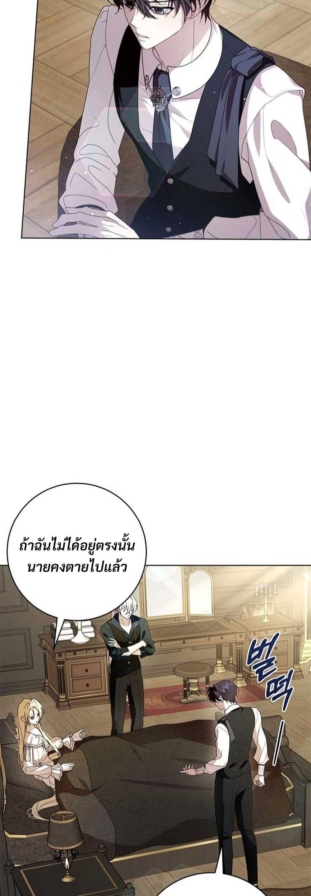 Manga-lc-com อ่านมังงะ อ่านการ์ตูน ออนไลน์ ฟรี I Healed The Male Lead’s Trauma ตอนที่ 1 2 3 4 5 6 7 8 9 10 11 12 13 14 ฟรี ไม่มีโฆษณา Manga-lc - อ่าน มังงะ อ่าน การ์ตูน ออนไลน์ อ่านมังงะ ฟรี