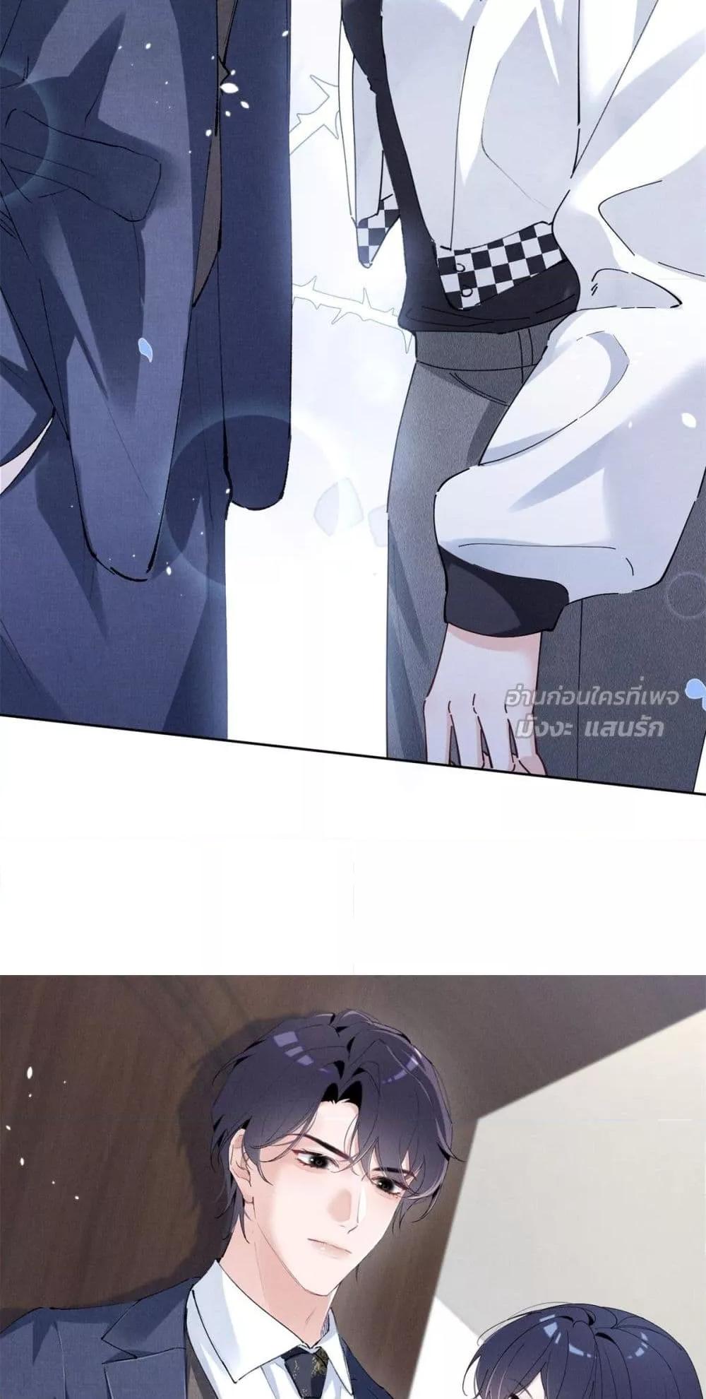 Manga-lc-com อ่านมังงะ อ่านการ์ตูน ออนไลน์ ฟรี BeneaththeLad ตอนที่ 1 2 3 4 5 6 7 8 9 10 11 12 13 14 ฟรี ไม่มีโฆษณา Manga-lc - อ่าน มังงะ อ่าน การ์ตูน ออนไลน์ อ่านมังงะ ฟรี