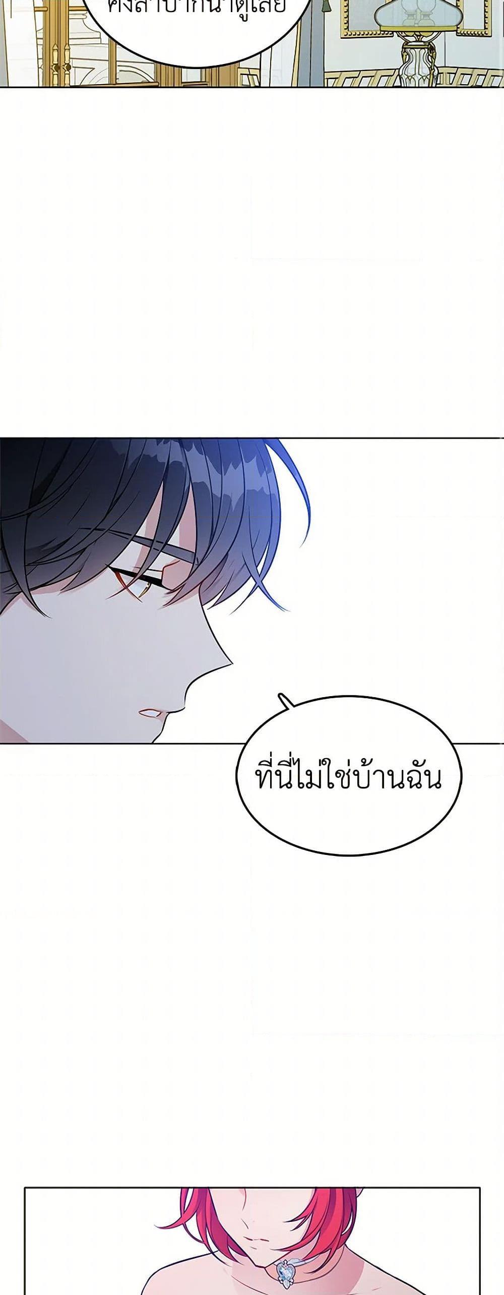 Manga-lc-com อ่านมังงะ อ่านการ์ตูน ออนไลน์ ฟรี The Detective Of Muiella ตอนที่ 1 2 3 4 5 6 7 8 9 10 11 12 13 14 ฟรี ไม่มีโฆษณา Manga-lc - อ่าน มังงะ อ่าน การ์ตูน ออนไลน์ อ่านมังงะ ฟรี