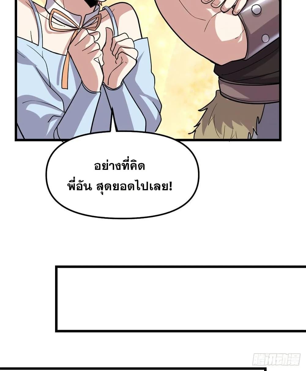 Manga-lc-com อ่านมังงะ อ่านการ์ตูน ออนไลน์ ฟรี God of War System ตอนที่ 1 2 3 4 5 6 7 8 9 10 11 12 13 14 ฟรี ไม่มีโฆษณา Manga-lc - อ่าน มังงะ อ่าน การ์ตูน ออนไลน์ อ่านมังงะ ฟรี
