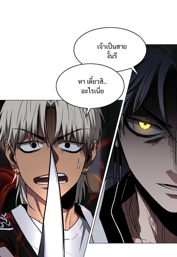 JAKDU ตอนที่ 96 รูปที่ 46