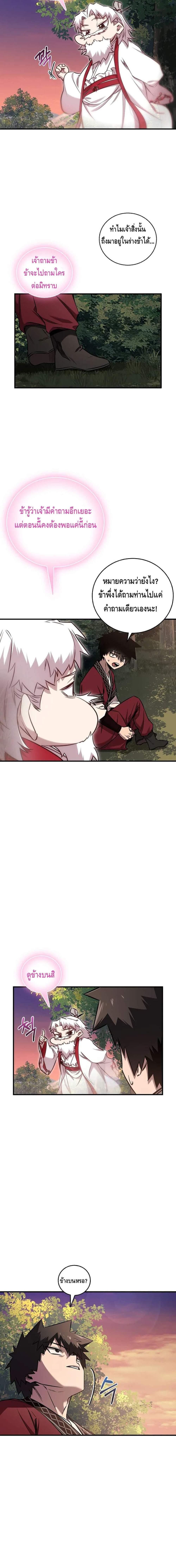 Manga-lc-com อ่านมังงะ อ่านการ์ตูน ออนไลน์ ฟรี Childhood Friend of the Zenith ตอนที่ 1 2 3 4 5 6 7 8 9 10 11 12 13 14 ฟรี ไม่มีโฆษณา Manga-lc - อ่าน มังงะ อ่าน การ์ตูน ออนไลน์ อ่านมังงะ ฟรี