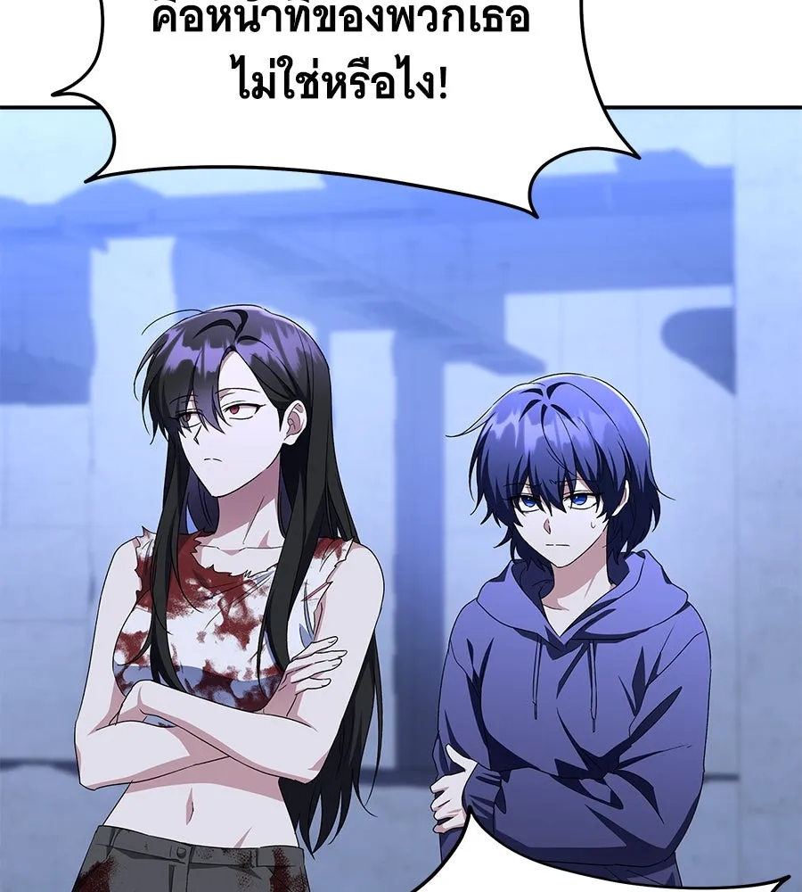 ถึกทนแทงก์แรงก์ C ตอนที่ 4 รูปที่ 16