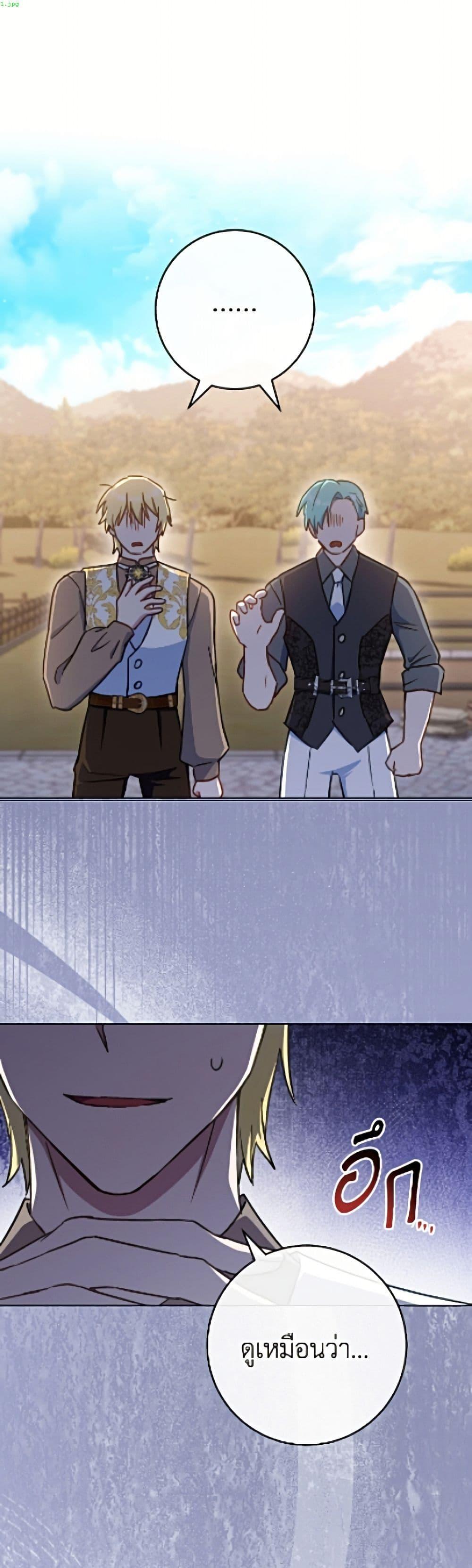 Manga-lc-com อ่านมังงะ อ่านการ์ตูน ออนไลน์ ฟรี The Young Lady Is a Royal Chef ตอนที่ 1 2 3 4 5 6 7 8 9 10 11 12 13 14 ฟรี ไม่มีโฆษณา Manga-lc - อ่าน มังงะ อ่าน การ์ตูน ออนไลน์ อ่านมังงะ ฟรี