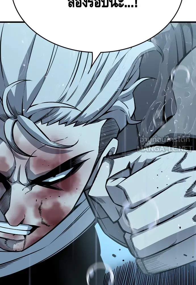 King Game ตอนที่ 82 ฮวังมูเจ (16) รูปที่ 15