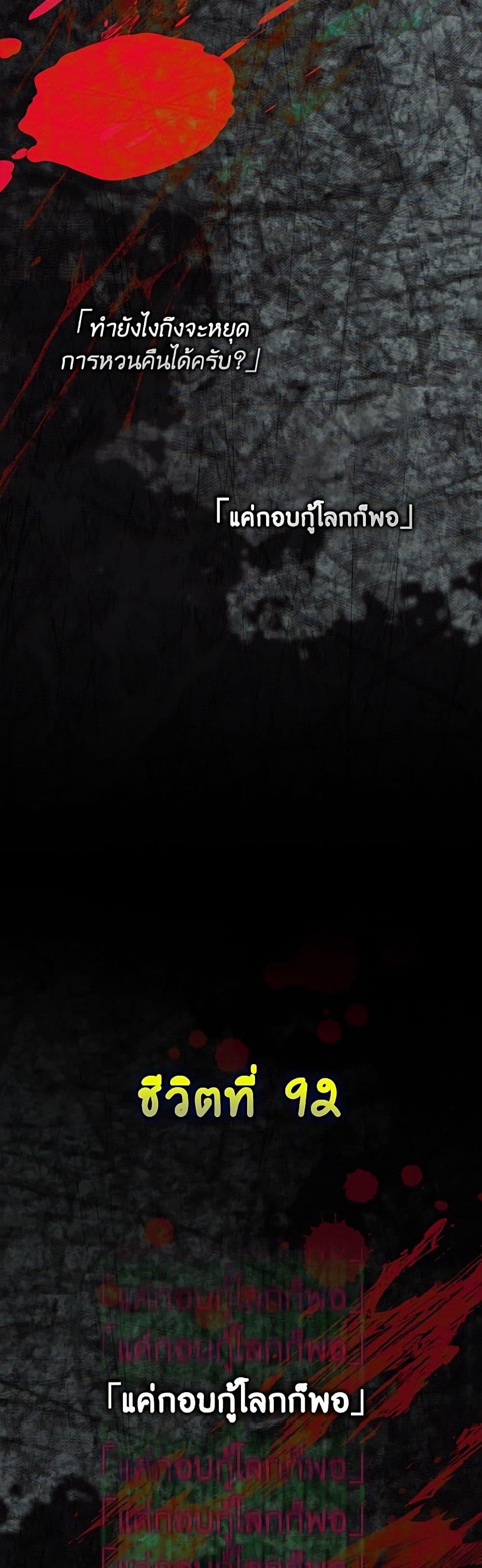 Manga-lc-com อ่านมังงะ อ่านการ์ตูน ออนไลน์ ฟรี A Transmigrator’s Privilege ตอนที่ 1 2 3 4 5 6 7 8 9 10 11 12 13 14 ฟรี ไม่มีโฆษณา Manga-lc - อ่าน มังงะ อ่าน การ์ตูน ออนไลน์ อ่านมังงะ ฟรี