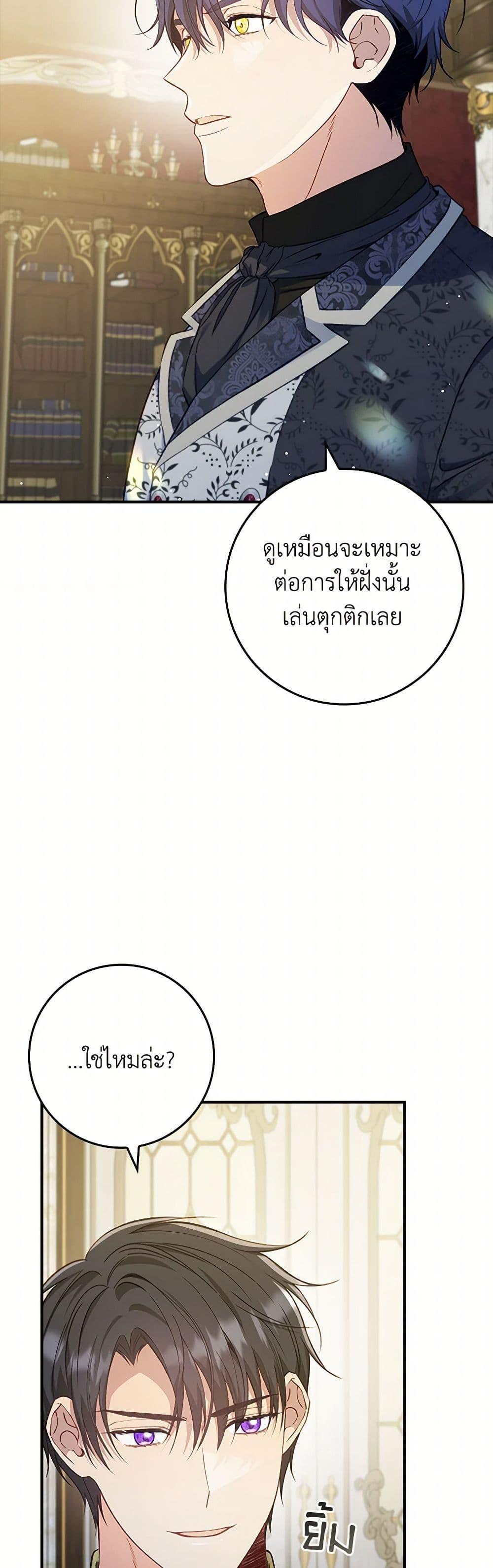 Manga-lc-com อ่านมังงะ อ่านการ์ตูน ออนไลน์ ฟรี Fakes Don’t Want To Be Real ตอนที่ 1 2 3 4 5 6 7 8 9 10 11 12 13 14 ฟรี ไม่มีโฆษณา Manga-lc - อ่าน มังงะ อ่าน การ์ตูน ออนไลน์ อ่านมังงะ ฟรี