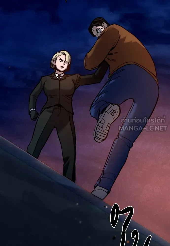 มือพิพากษา ตอนที่ 40 รูปที่ 51
