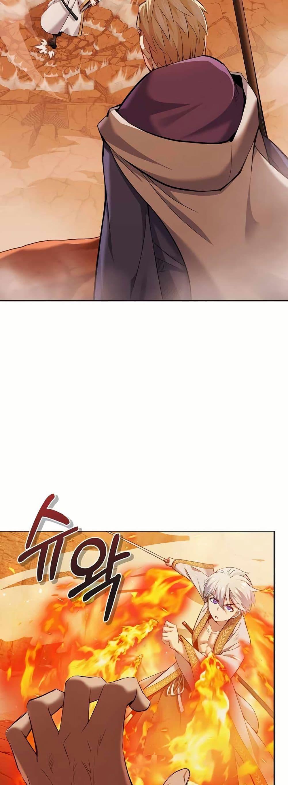 Manga-lc-com อ่านมังงะ อ่านการ์ตูน ออนไลน์ ฟรี Kill the Emperor ตอนที่ 1 2 3 4 5 6 7 8 9 10 11 12 13 14 ฟรี ไม่มีโฆษณา Manga-lc - อ่าน มังงะ อ่าน การ์ตูน ออนไลน์ อ่านมังงะ ฟรี