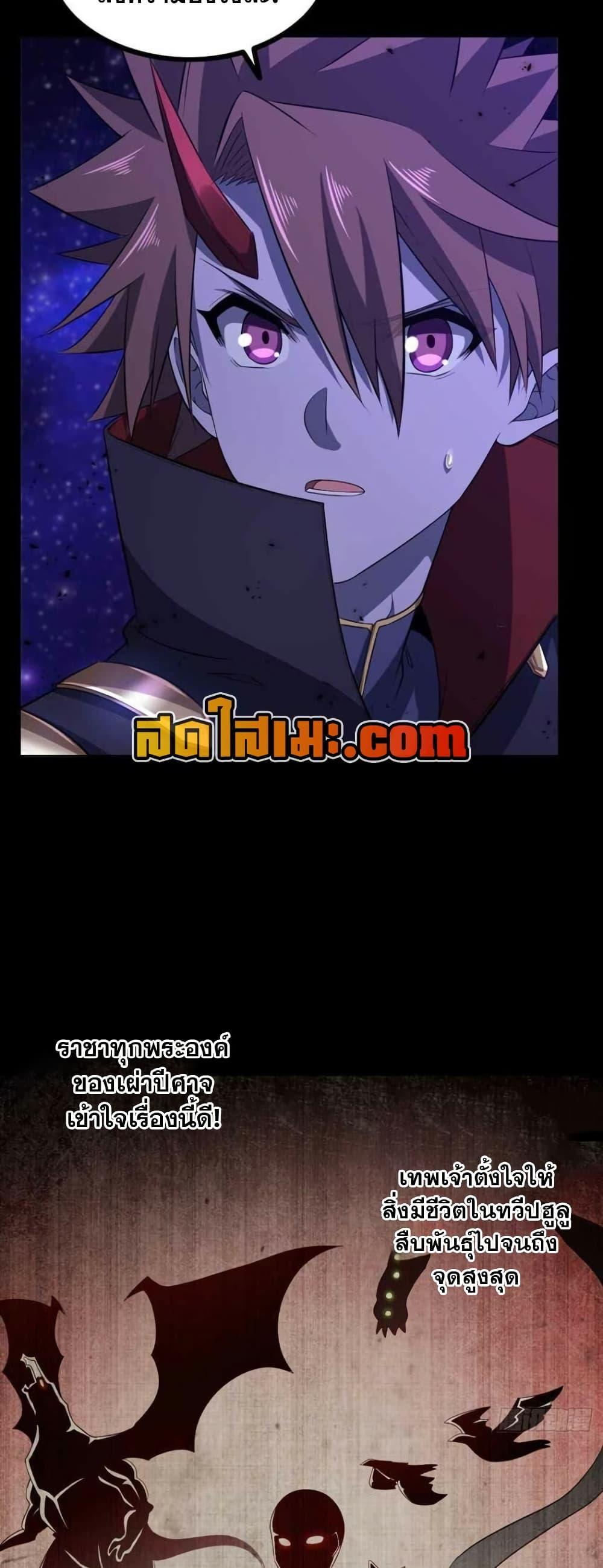 Manga-lc-com อ่านมังงะ อ่านการ์ตูน ออนไลน์ ฟรี My Wife is a Demon Queen ตอนที่ 1 2 3 4 5 6 7 8 9 10 11 12 13 14 ฟรี ไม่มีโฆษณา Manga-lc - อ่าน มังงะ อ่าน การ์ตูน ออนไลน์ อ่านมังงะ ฟรี