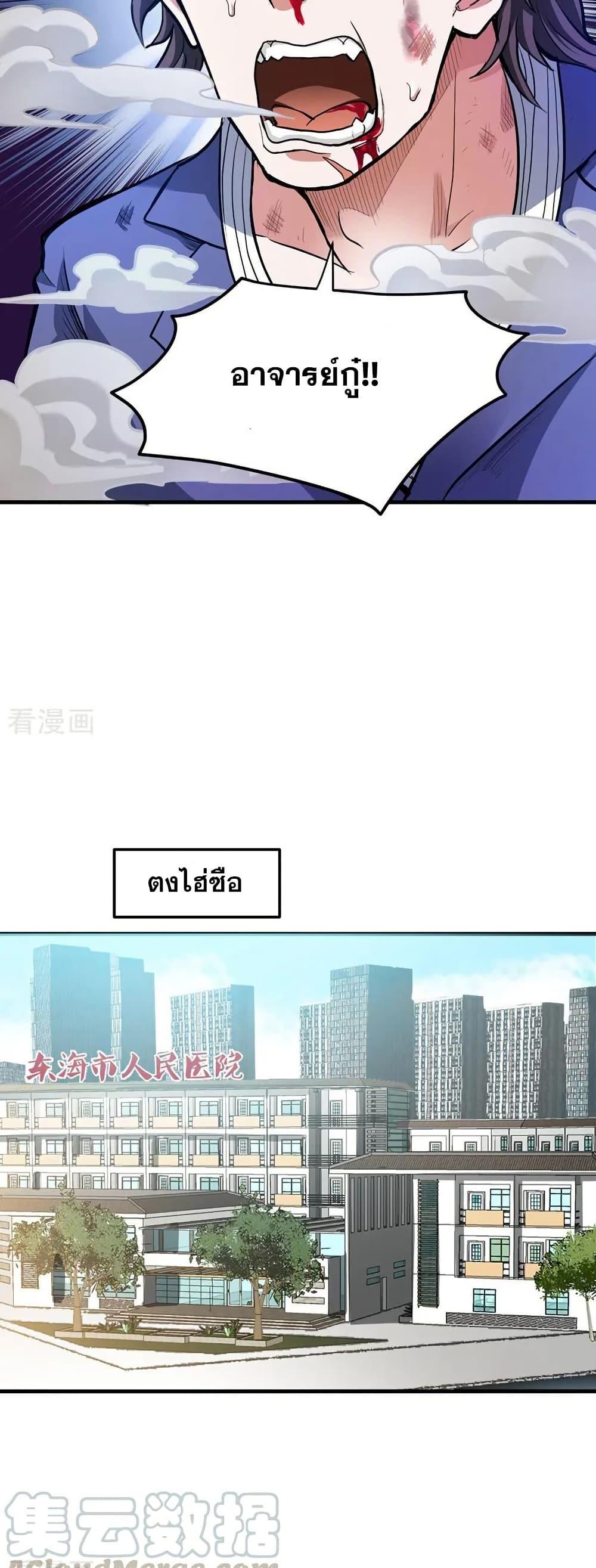 Manga-lc-com อ่านมังงะ อ่านการ์ตูน ออนไลน์ ฟรี Peerless Doctor in the City ตอนที่ 1 2 3 4 5 6 7 8 9 10 11 12 13 14 ฟรี ไม่มีโฆษณา Manga-lc - อ่าน มังงะ อ่าน การ์ตูน ออนไลน์ อ่านมังงะ ฟรี