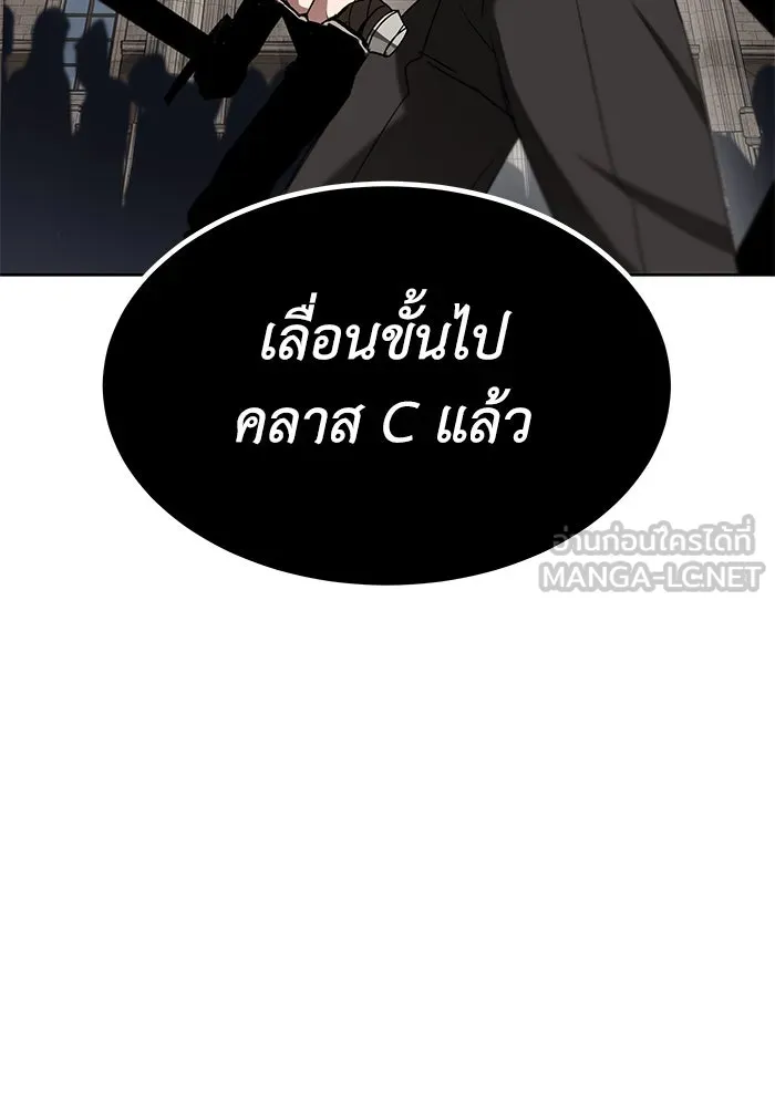 ชีวิตพลิกผันของลอร์ดผู้เกียจคร้าน ตอนที่ 10 สิ่งที่ไม่สามารถเติมเต็มได้ด้ว รูปที่ 141