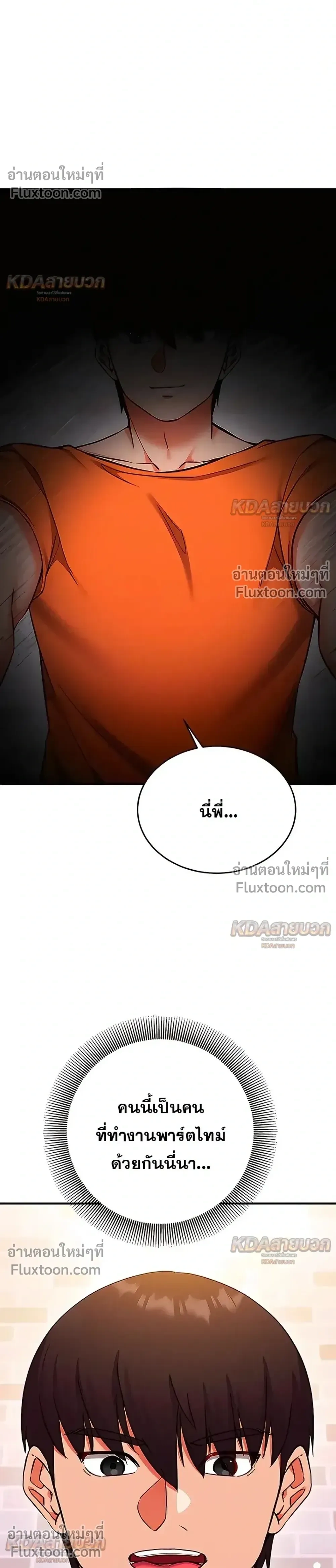 Doujin-Lc- อ่าน โดจิน มังฮวา เกาหลี ญี่ปุ่น จีน แปลไทย Mind Control สะกดจิตรัก ตอนที่ 1 2 3 4 5 6 7 8 9 10 11 12 13 14 ฟรี ไม่มีโฆษณา อ่าน โดจิน Manhwa เกาหลี ญี่ปุ่น จีน เรามีครบ คัดมาให้เน้นๆ โดจิน 18+ รับประกันความฟินโดย  Doujin Lc