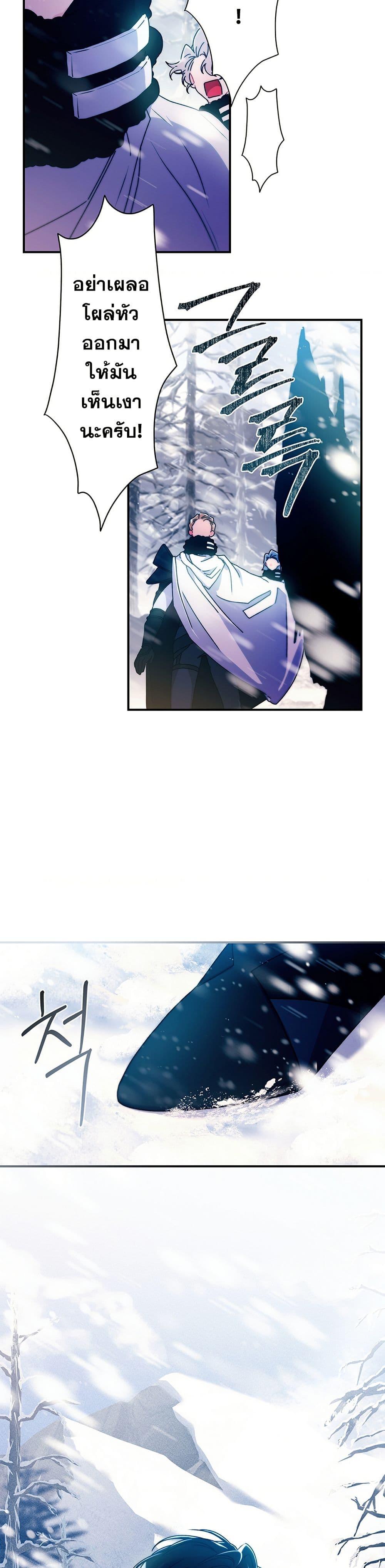 Manga-lc-com อ่านมังงะ อ่านการ์ตูน ออนไลน์ ฟรี I Became the Male Lead’s Adopted Daughter ตอนที่ 1 2 3 4 5 6 7 8 9 10 11 12 13 14 ฟรี ไม่มีโฆษณา Manga-lc - อ่าน มังงะ อ่าน การ์ตูน ออนไลน์ อ่านมังงะ ฟรี