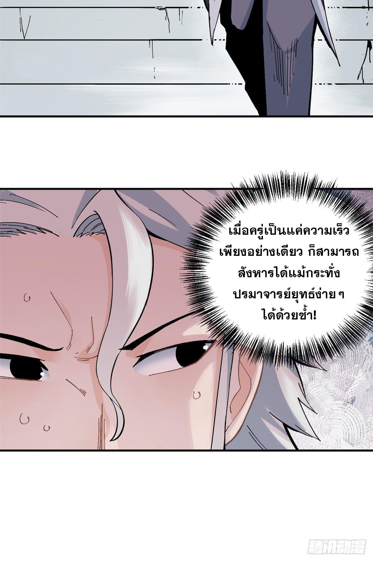Manga-lc-com อ่านมังงะ อ่านการ์ตูน ออนไลน์ ฟรี All Hail the Sect Leader ตอนที่ 1 2 3 4 5 6 7 8 9 10 11 12 13 14 ฟรี ไม่มีโฆษณา Manga-lc - อ่าน มังงะ อ่าน การ์ตูน ออนไลน์ อ่านมังงะ ฟรี