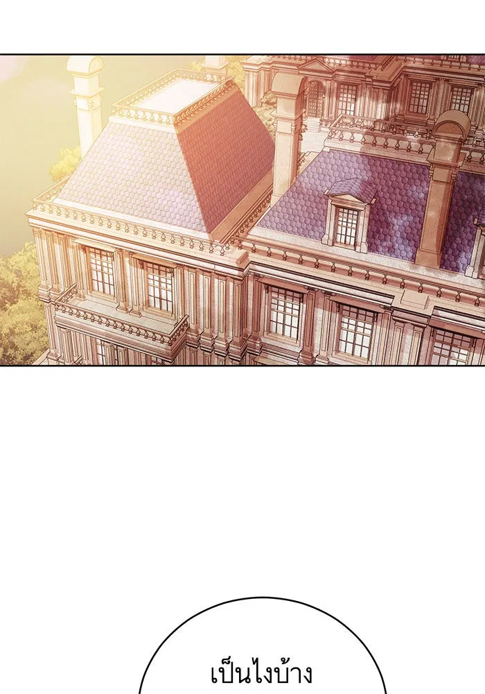 บุตรีดยุกขอไม่แต่งงานbrกับหนุ่มในฝัน ตอนที่ 49 รูปที่ 52