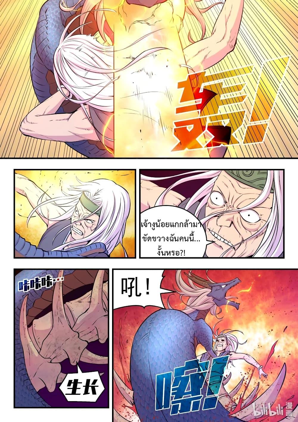 Manga-lc-com อ่านมังงะ อ่านการ์ตูน ออนไลน์ ฟรี King of Spirit Beast ตอนที่ 1 2 3 4 5 6 7 8 9 10 11 12 13 14 ฟรี ไม่มีโฆษณา Manga-lc - อ่าน มังงะ อ่าน การ์ตูน ออนไลน์ อ่านมังงะ ฟรี