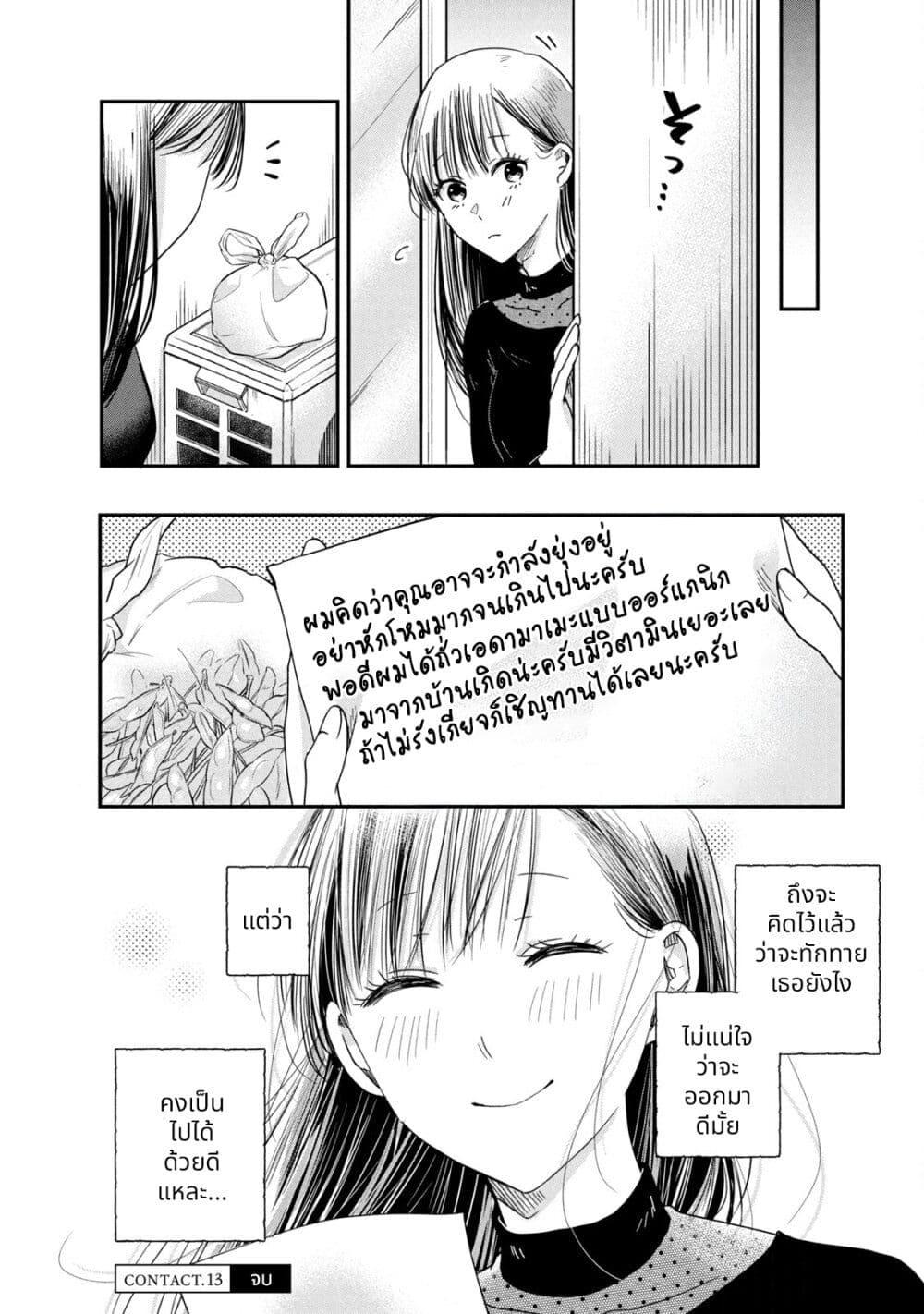 Manga-lc-com อ่านมังงะ อ่านการ์ตูน ออนไลน์ ฟรี Kyou mo Veranda de ตอนที่ 1 2 3 4 5 6 7 8 9 10 11 12 13 14 ฟรี ไม่มีโฆษณา Manga-lc - อ่าน มังงะ อ่าน การ์ตูน ออนไลน์ อ่านมังงะ ฟรี