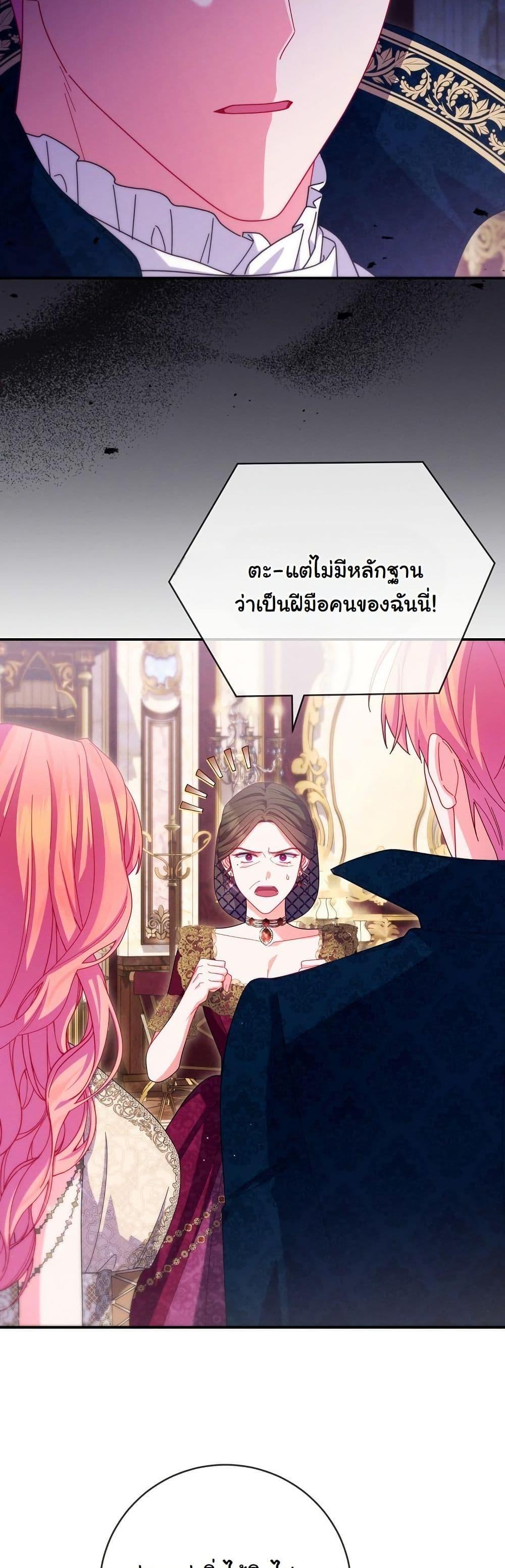 Manga-lc-com อ่านมังงะ อ่านการ์ตูน ออนไลน์ ฟรี How to Survive as a Villainess on the Verge of Death ตอนที่ 1 2 3 4 5 6 7 8 9 10 11 12 13 14 ฟรี ไม่มีโฆษณา Manga-lc - อ่าน มังงะ อ่าน การ์ตูน ออนไลน์ อ่านมังงะ ฟรี