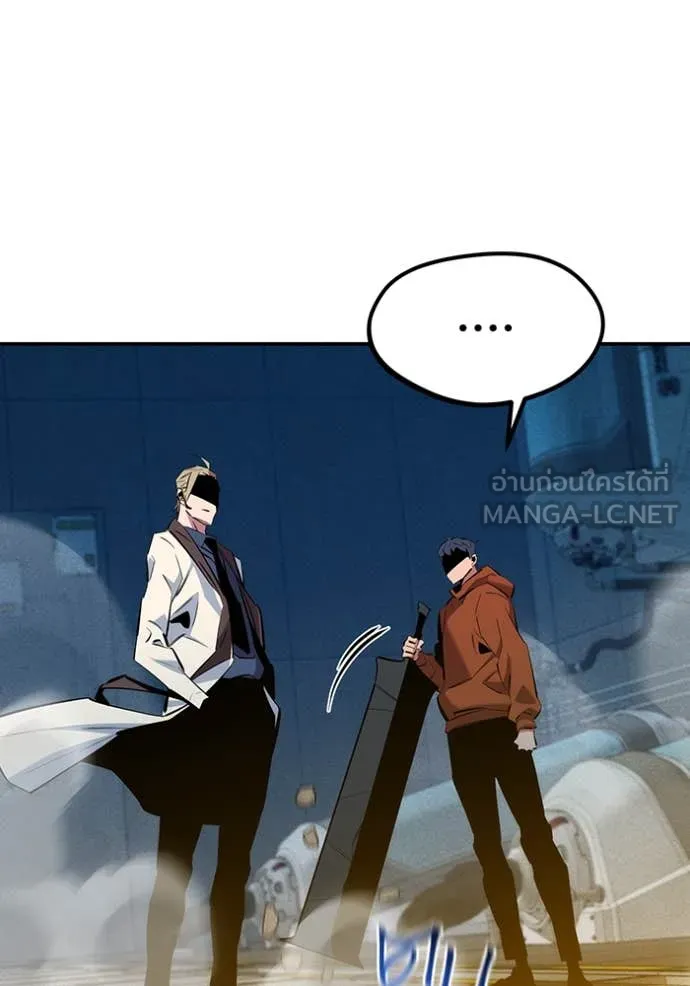 แยกร่างล่าอัตโนมัติ ตอนที่ 144 รูปที่ 107