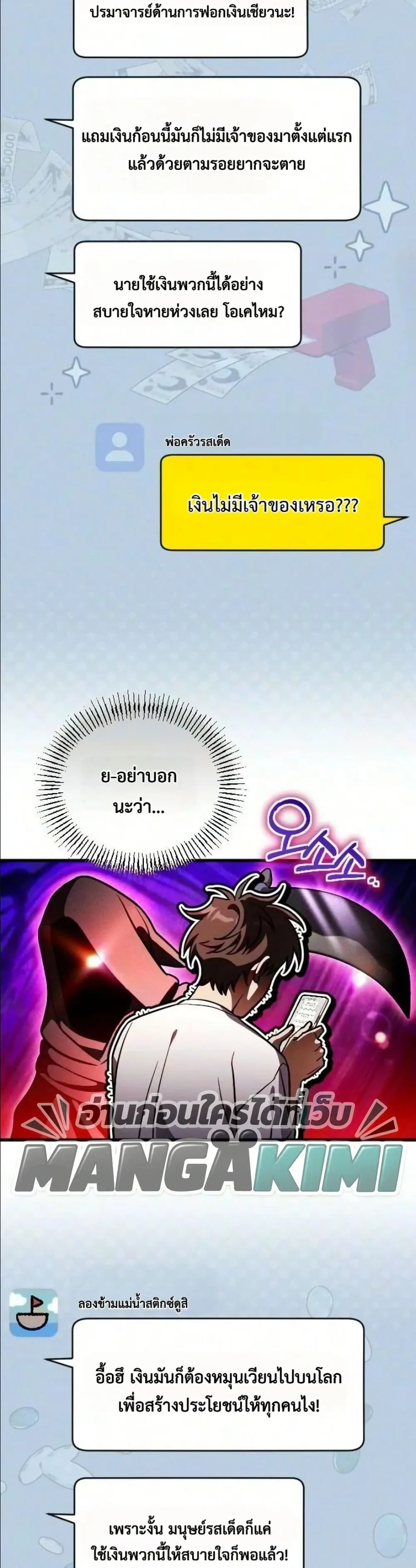 Manga-lc-com อ่านมังงะ อ่านการ์ตูน ออนไลน์ ฟรี I Offered Kimchi Ramen to the Gods ตอนที่ 1 2 3 4 5 6 7 8 9 10 11 12 13 14 ฟรี ไม่มีโฆษณา Manga-lc - อ่าน มังงะ อ่าน การ์ตูน ออนไลน์ อ่านมังงะ ฟรี