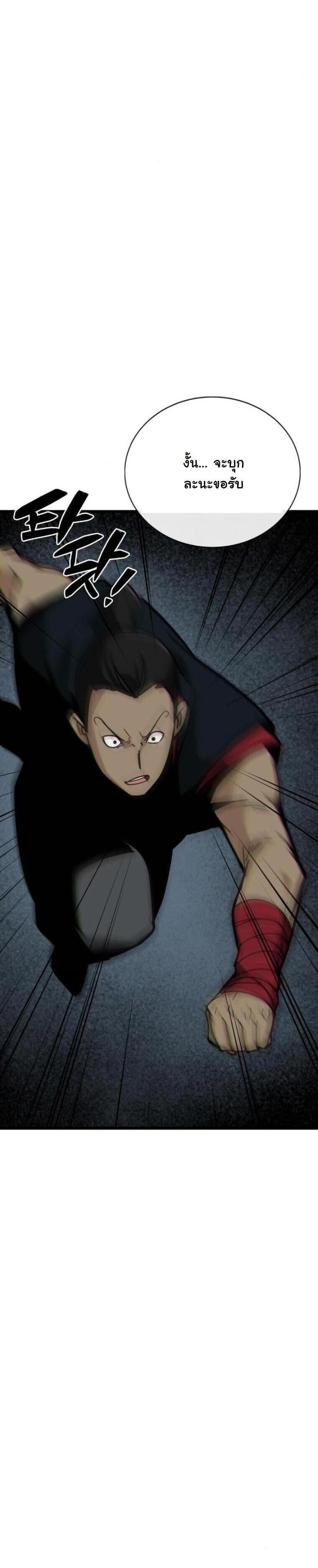 Manga-lc-com อ่านมังงะ อ่านการ์ตูน ออนไลน์ ฟรี Initializing the Sect System ตอนที่ 1 2 3 4 5 6 7 8 9 10 11 12 13 14 ฟรี ไม่มีโฆษณา Manga-lc - อ่าน มังงะ อ่าน การ์ตูน ออนไลน์ อ่านมังงะ ฟรี