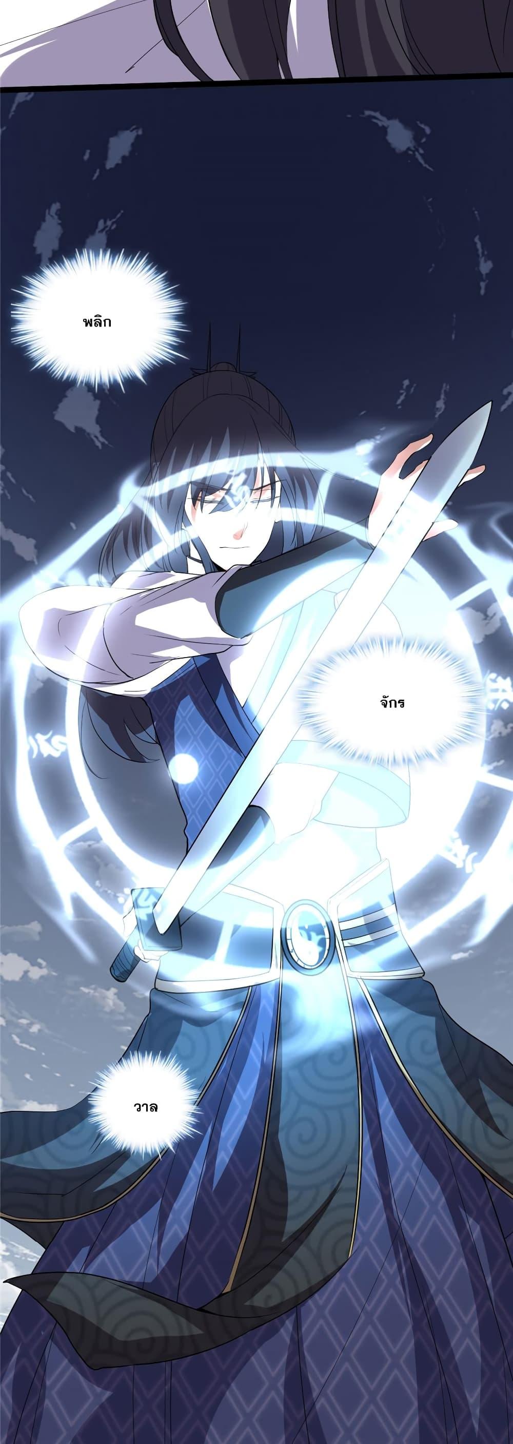 Manga-lc-com อ่านมังงะ อ่านการ์ตูน ออนไลน์ ฟรี God of War System ตอนที่ 1 2 3 4 5 6 7 8 9 10 11 12 13 14 ฟรี ไม่มีโฆษณา Manga-lc - อ่าน มังงะ อ่าน การ์ตูน ออนไลน์ อ่านมังงะ ฟรี