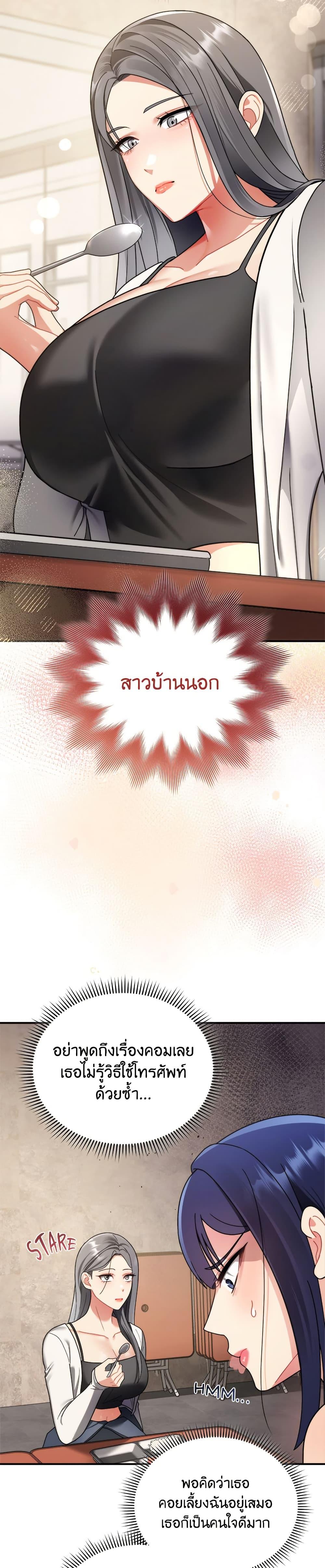 Doujin-Lc- อ่าน โดจิน มังฮวา เกาหลี ญี่ปุ่น จีน แปลไทย Who Cares ตอนที่ 1 2 3 4 5 6 7 8 9 10 11 12 13 14 ฟรี ไม่มีโฆษณา อ่าน โดจิน Manhwa เกาหลี ญี่ปุ่น จีน เรามีครบ คัดมาให้เน้นๆ โดจิน 18+ รับประกันความฟินโดย  Doujin Lc
