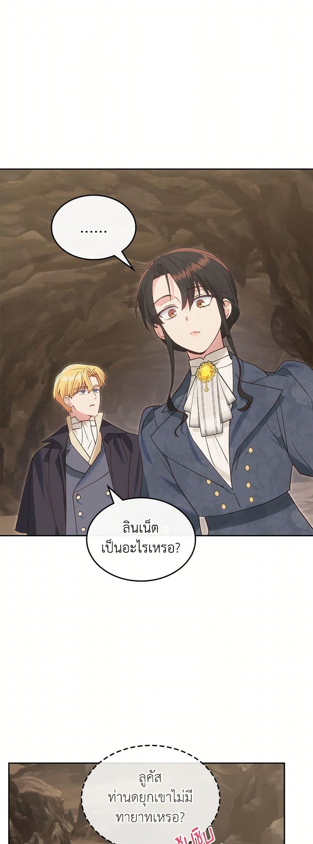 Manga-lc-com อ่านมังงะ อ่านการ์ตูน ออนไลน์ ฟรี The End of This Fairytale Is a Drama ตอนที่ 1 2 3 4 5 6 7 8 9 10 11 12 13 14 ฟรี ไม่มีโฆษณา Manga-lc - อ่าน มังงะ อ่าน การ์ตูน ออนไลน์ อ่านมังงะ ฟรี