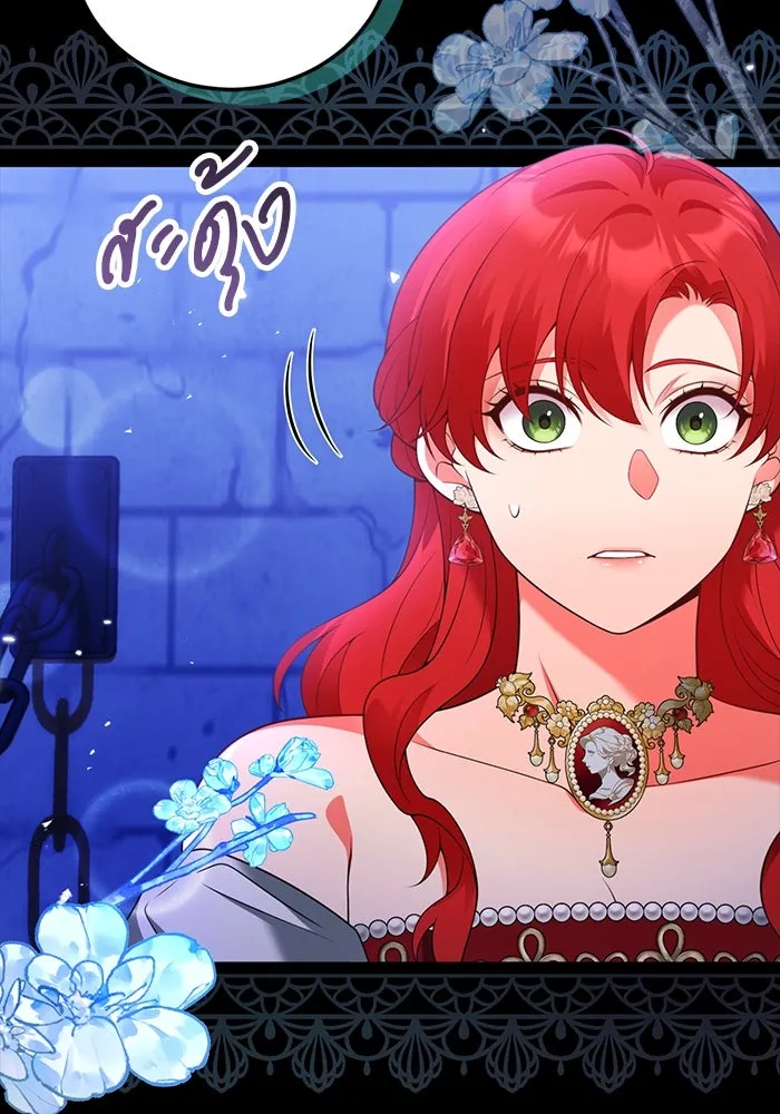 แผนหย่าสามีทรราช ตอนที่ 95 รูปที่ 35