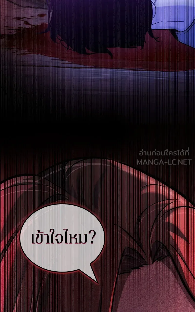 Omniscient Reader อ่านชะตาวันสิ้นโลก ตอนที่ 32 ความรักของคิมดกจา (11) รูปที่ 96