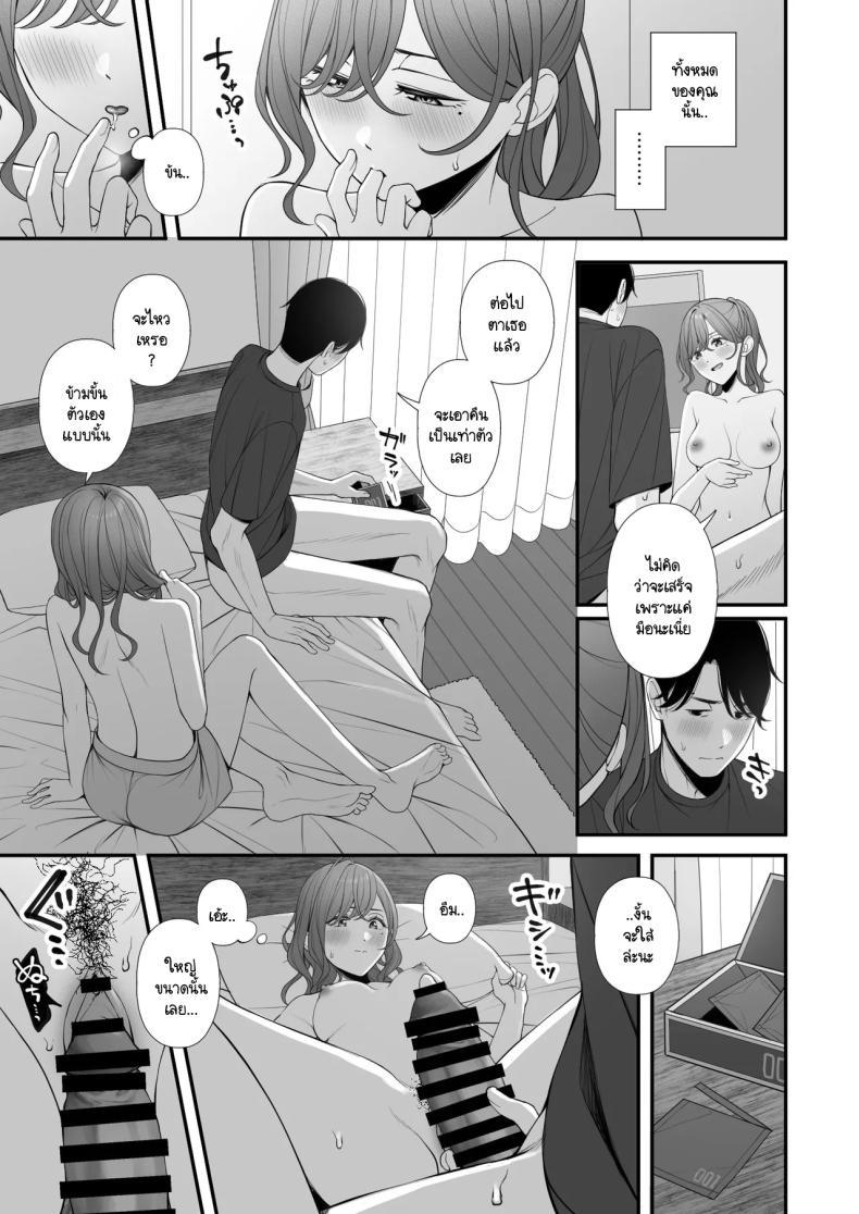 Doujin-Lc- อ่าน โดจิน มังฮวา เกาหลี ญี่ปุ่น จีน แปลไทย คุณค่าของวันหยุด [@e.com (ae)] Kyuujitsu no Sugoshikata (THE iDOLM@STER Shiny Colors) ตอนที่ 1 2 3 4 5 6 7 8 9 10 11 12 13 14 ฟรี ไม่มีโฆษณา อ่าน โดจิน Manhwa เกาหลี ญี่ปุ่น จีน เรามีครบ คัดมาให้เน้นๆ โดจิน 18+ รับประกันความฟินโดย  Doujin Lc