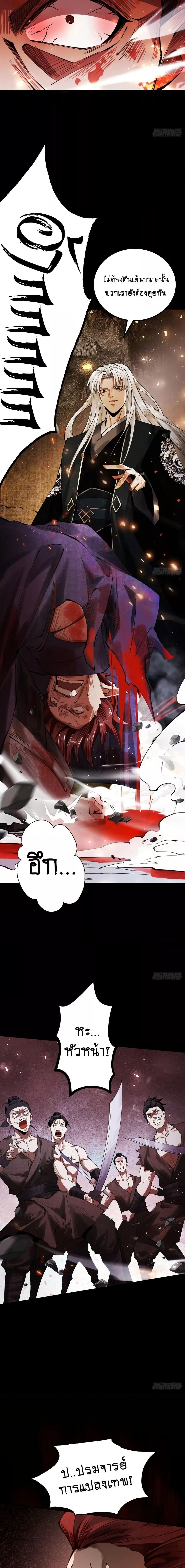 Manga-lc-com อ่านมังงะ อ่านการ์ตูน ออนไลน์ ฟรี MyCultivation ตอนที่ 1 2 3 4 5 6 7 8 9 10 11 12 13 14 ฟรี ไม่มีโฆษณา Manga-lc - อ่าน มังงะ อ่าน การ์ตูน ออนไลน์ อ่านมังงะ ฟรี