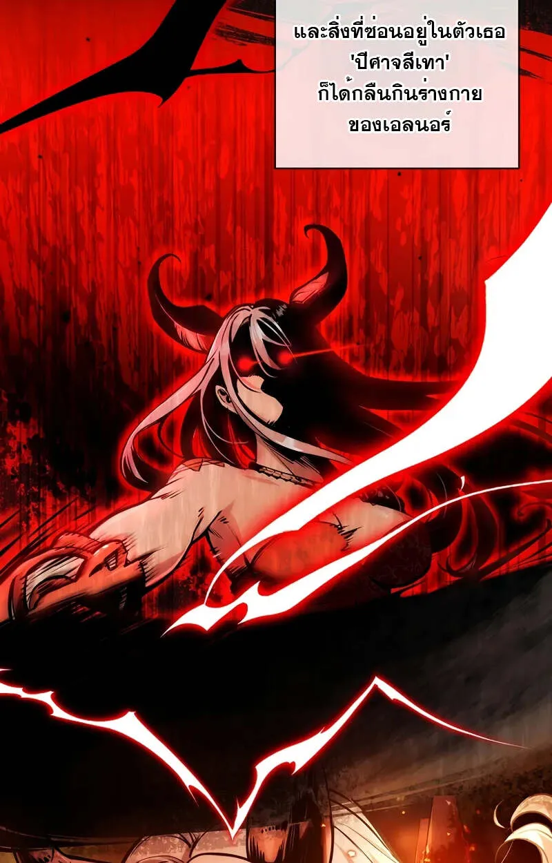 Fated to Be Loved by Villains โชคชะตากำหนดให_สาวๆต_วร_ายมาร_กฉ_น ตอนที่ ตอนที่ 2 รูปที่ 47