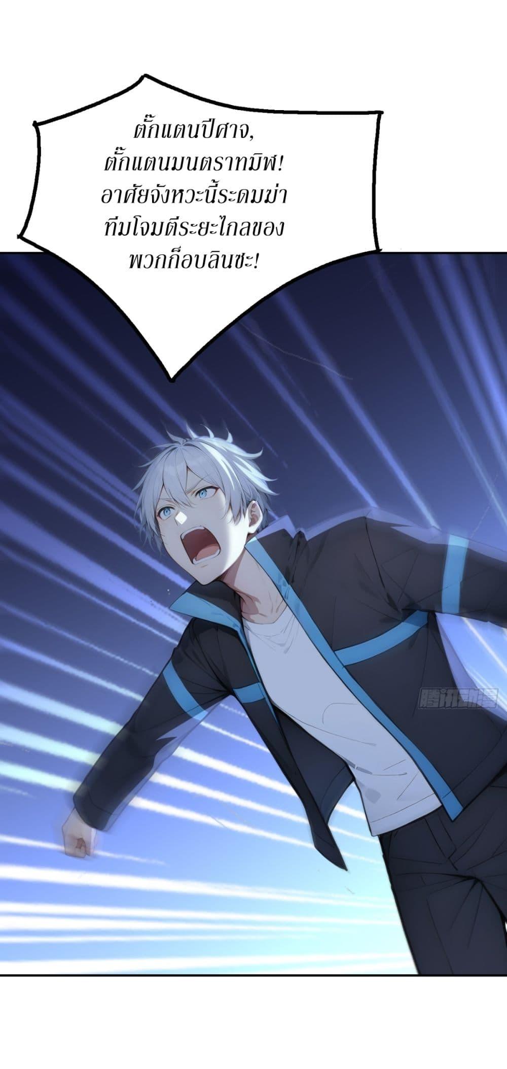 Manga-lc-com อ่านมังงะ อ่านการ์ตูน ออนไลน์ ฟรี Gods Of All People I Sacrificed Hundreds Of Millions Of Living Beings To Become A God ตอนที่ 1 2 3 4 5 6 7 8 9 10 11 12 13 14 ฟรี ไม่มีโฆษณา Manga-lc - อ่าน มังงะ อ่าน การ์ตูน ออนไลน์ อ่านมังงะ ฟรี