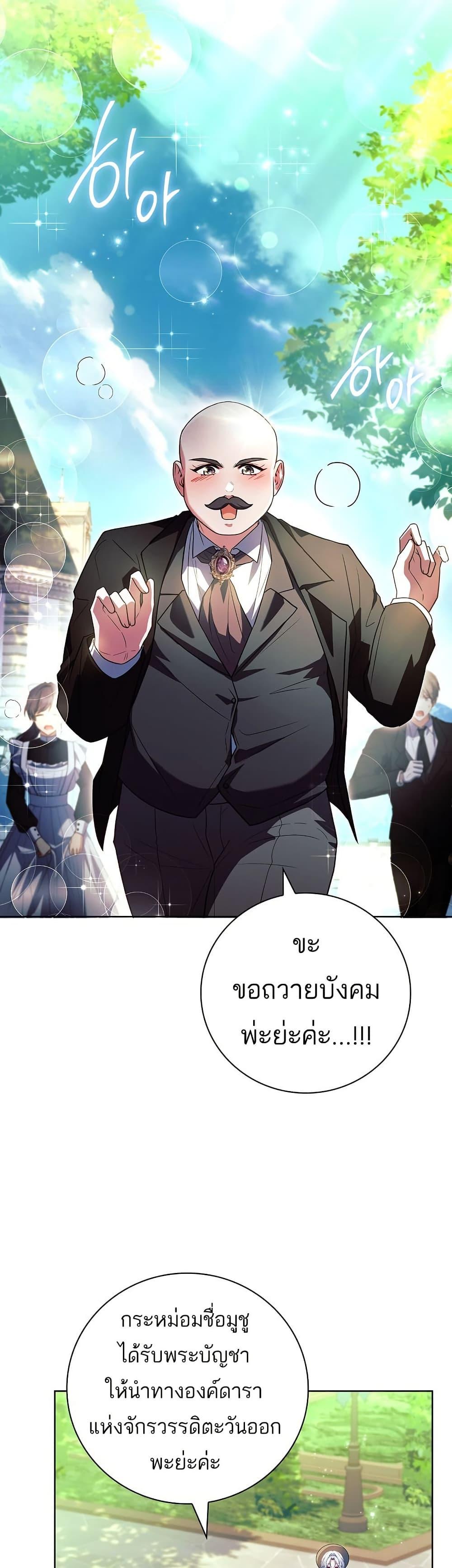 Manga-lc-com อ่านมังงะ อ่านการ์ตูน ออนไลน์ ฟรี The Father and the Daughter ตอนที่ 1 2 3 4 5 6 7 8 9 10 11 12 13 14 ฟรี ไม่มีโฆษณา Manga-lc - อ่าน มังงะ อ่าน การ์ตูน ออนไลน์ อ่านมังงะ ฟรี