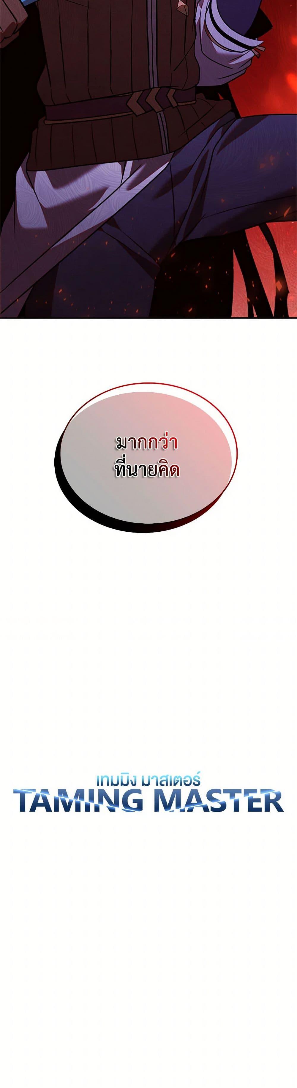 Manga-lc-com อ่านมังงะ อ่านการ์ตูน ออนไลน์ ฟรี Taming Master ตอนที่ 1 2 3 4 5 6 7 8 9 10 11 12 13 14 ฟรี ไม่มีโฆษณา Manga-lc - อ่าน มังงะ อ่าน การ์ตูน ออนไลน์ อ่านมังงะ ฟรี